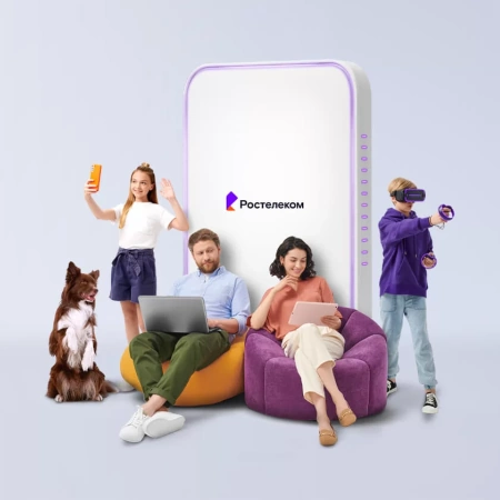 Технологии выгоды Ростелеком в деревня Малый Китяк (Кировская область)