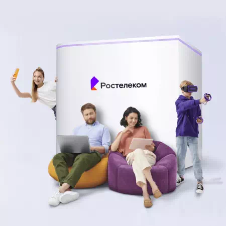 Технологии доступа Ростелеком в деревня Малый Китяк (Кировская область)